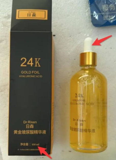 Esencia Gold Skincare Japonesa